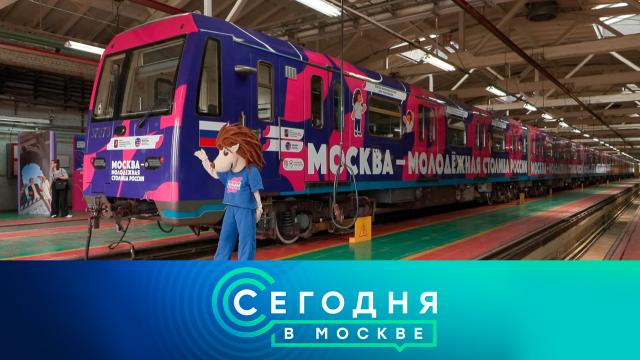 15 июля 2024 года. 23:35