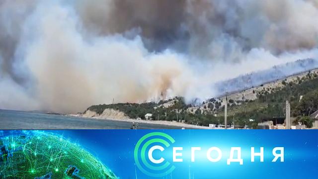 15 июля 2024 года. 08:00