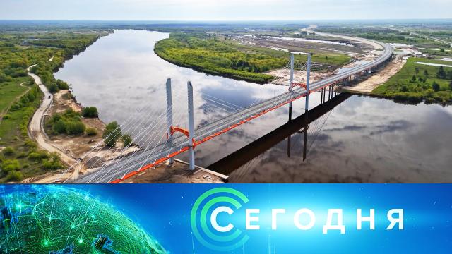 16 июля 2024 года. 13:00