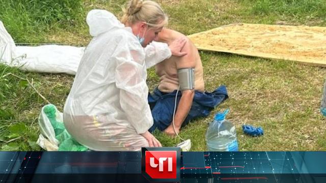 17 июля 2024 года