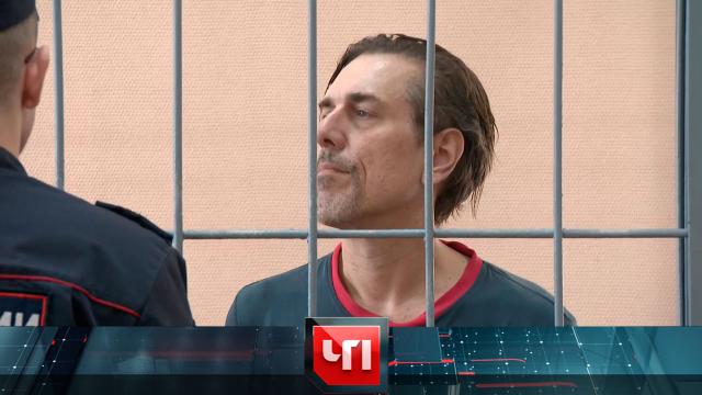 18 июля 2024 года