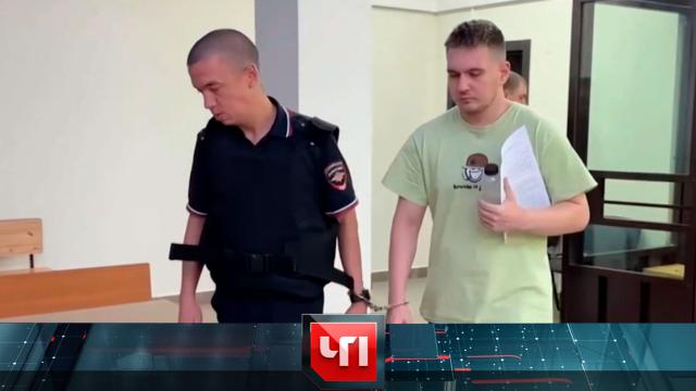 25 июля 2024 года