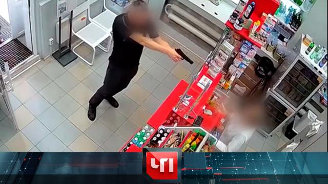 30 июля 2024 года