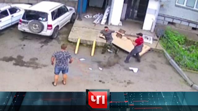 8 августа 2024 года