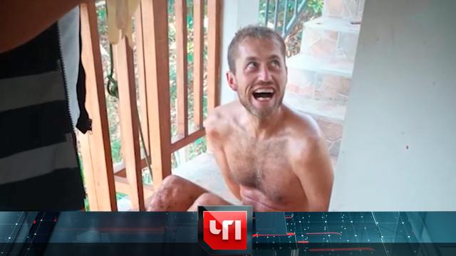 12 августа 2024 года