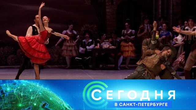 13 августа 2024 года. 19:20