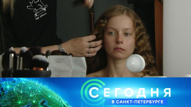 16 августа 2024 года. 16:20