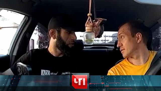 3 сентября 2024 года