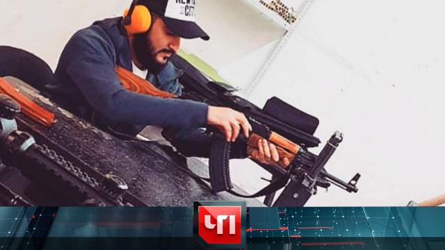 12 сентября 2024 года