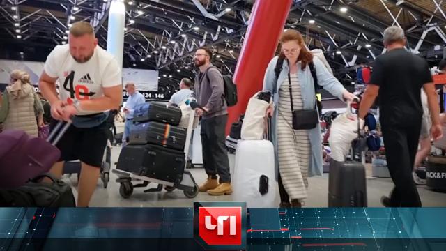 13 сентября 2024 года