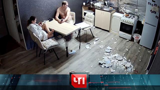 18 сентября 2024 года