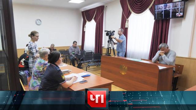 19 сентября 2024 года