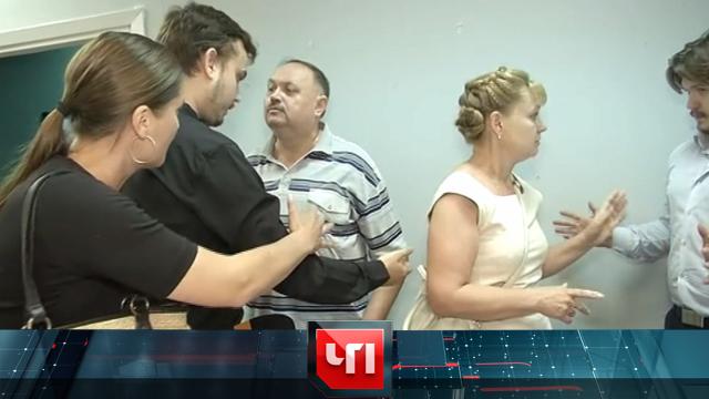 20 сентября 2024 года