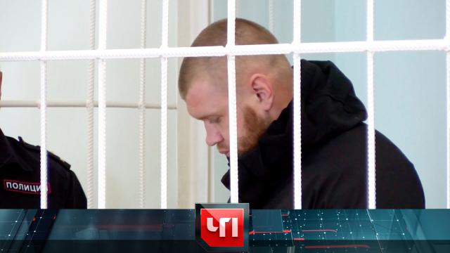 24 сентября 2024 года