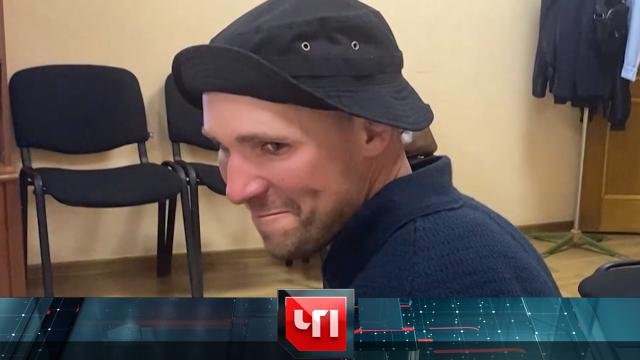 2 октября 2024 года