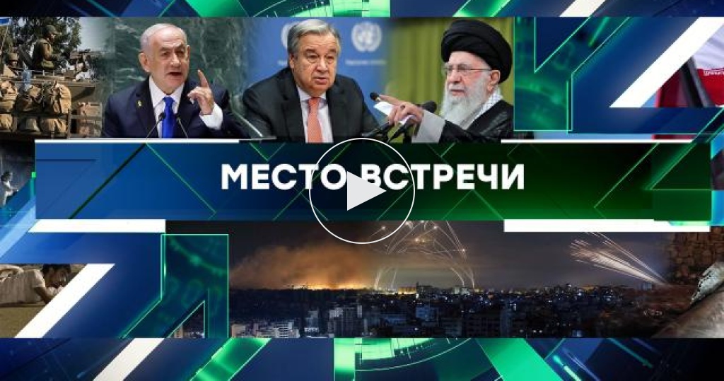Место встречи / Выпуски программы / Выпуск от 3 октября 2024 года / Передачи НТВ