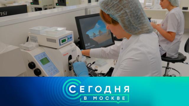 15 октября 2024 года. 23:35