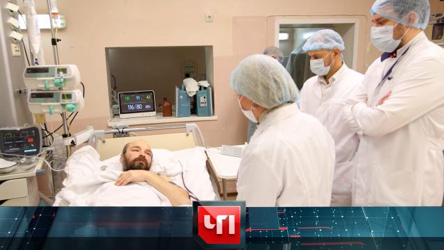 16 октября 2024 года