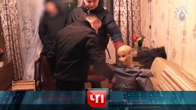 14 ноября 2024 года