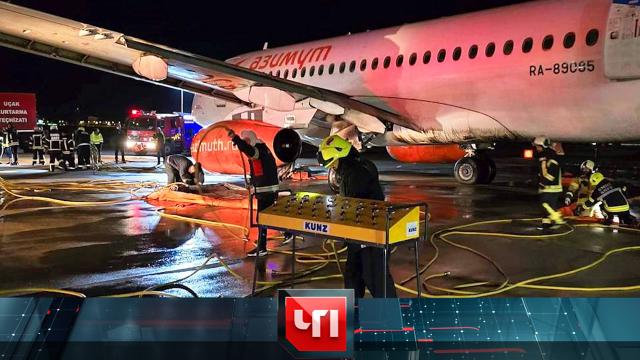 25 ноября 2024 года