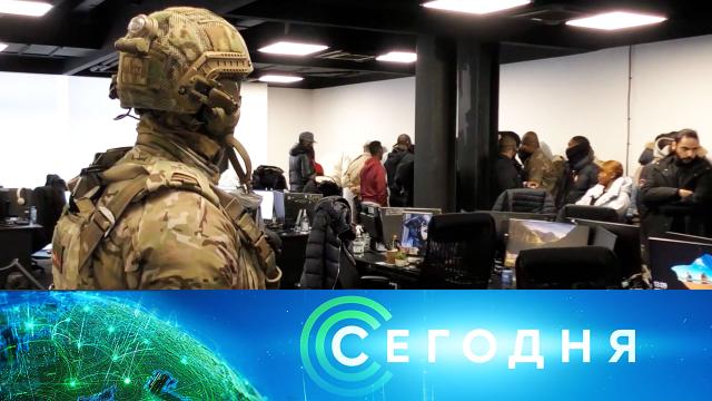 9 декабря 2024 года. 13:00