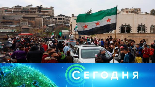 9 декабря 2024 года. 08:00