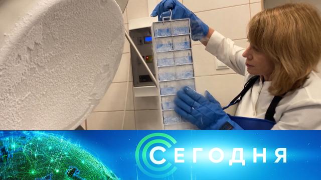 12 декабря 2024 года. 16:00