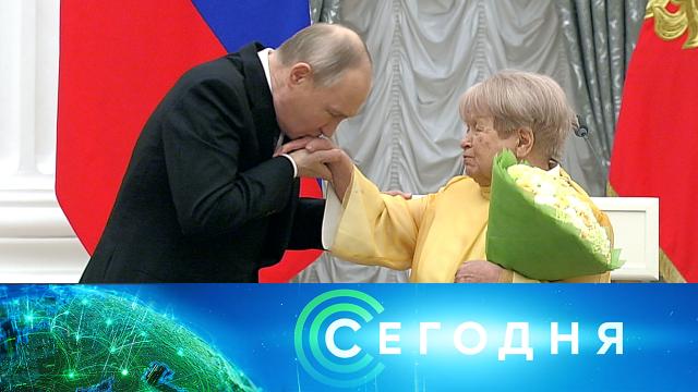 12 декабря 2024 года. 19:00