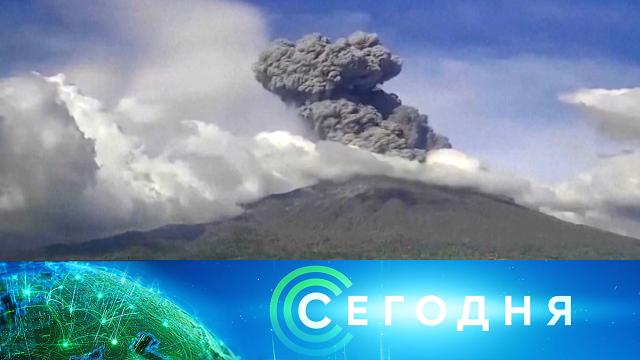 11 декабря 2024 года. 23:35