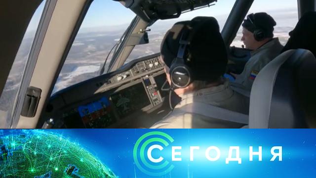 13 декабря 2024 года. 10:00