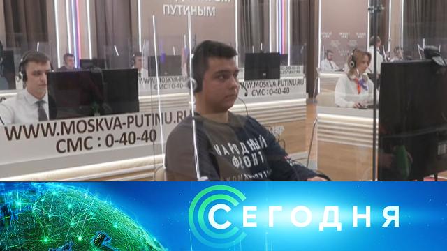 13 декабря 2024 года. 13:00