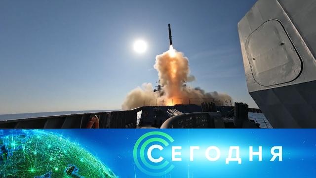 13 декабря 2024 года. 19:00