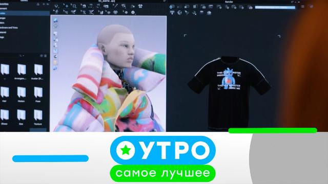 19 декабря 2024 года