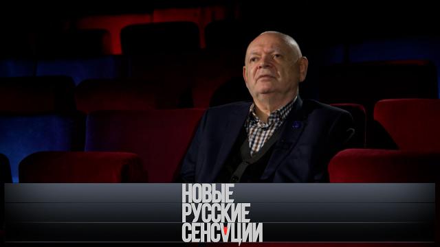 Вс 18:00 Новые русские сенсации