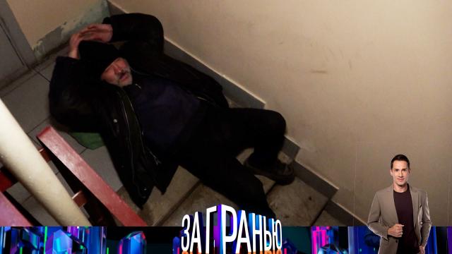 Чт 16:45 За гранью