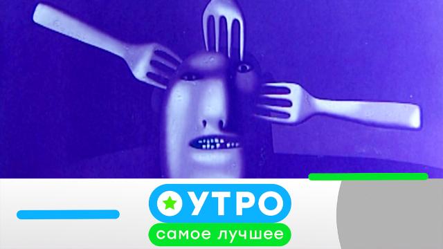 24 января 2025 года