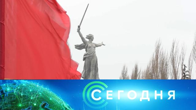 2 февраля 2025 года. 10:00