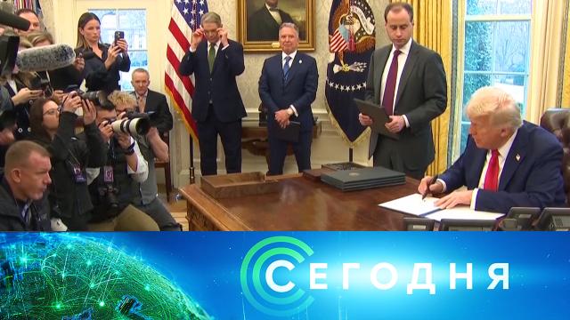 4 февраля 2025 года. 10:00