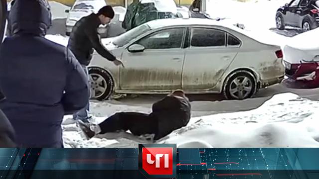 4 февраля 2025 года