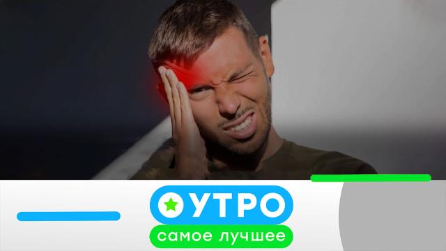 4 февраля 2025 года