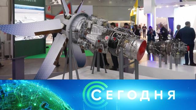 5 февраля 2025 года. 16:00