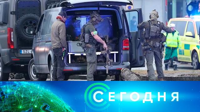 4 февраля 2025 года. 23:35