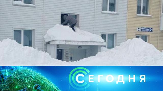 7 февраля 2025 года. 13:00