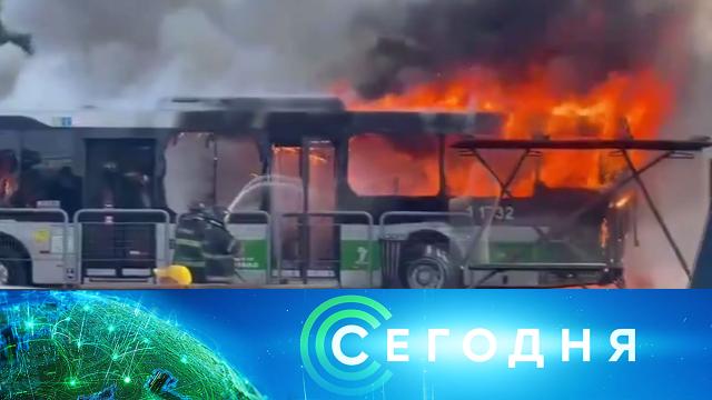 7 февраля 2025 года. 16:00