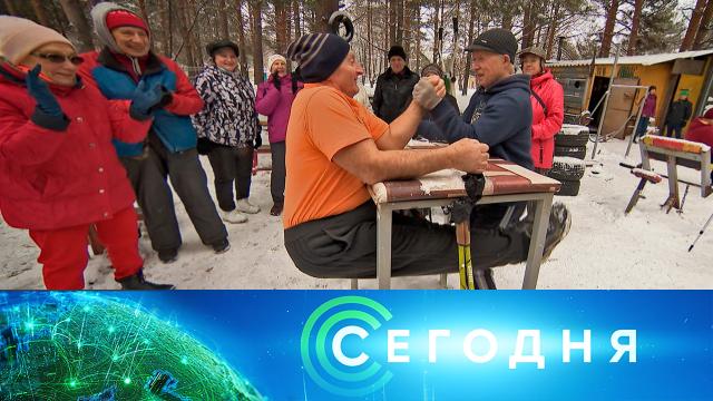 8 февраля 2025 года. 16:00