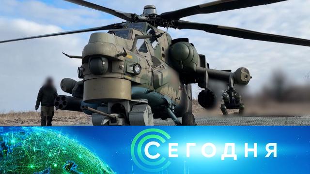 8 февраля 2025 года. 08:00