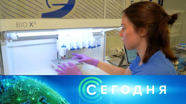 11 февраля 2025 года. 10:00