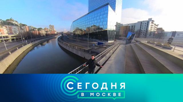 12 февраля 2025 года. 16:20