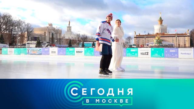 13 февраля 2025 года. 23:35