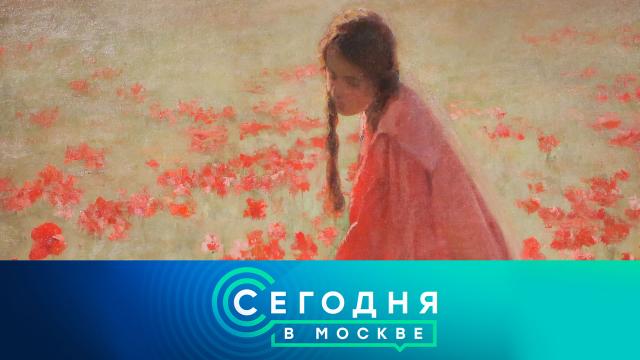 12 февраля 2025 года. 23:35